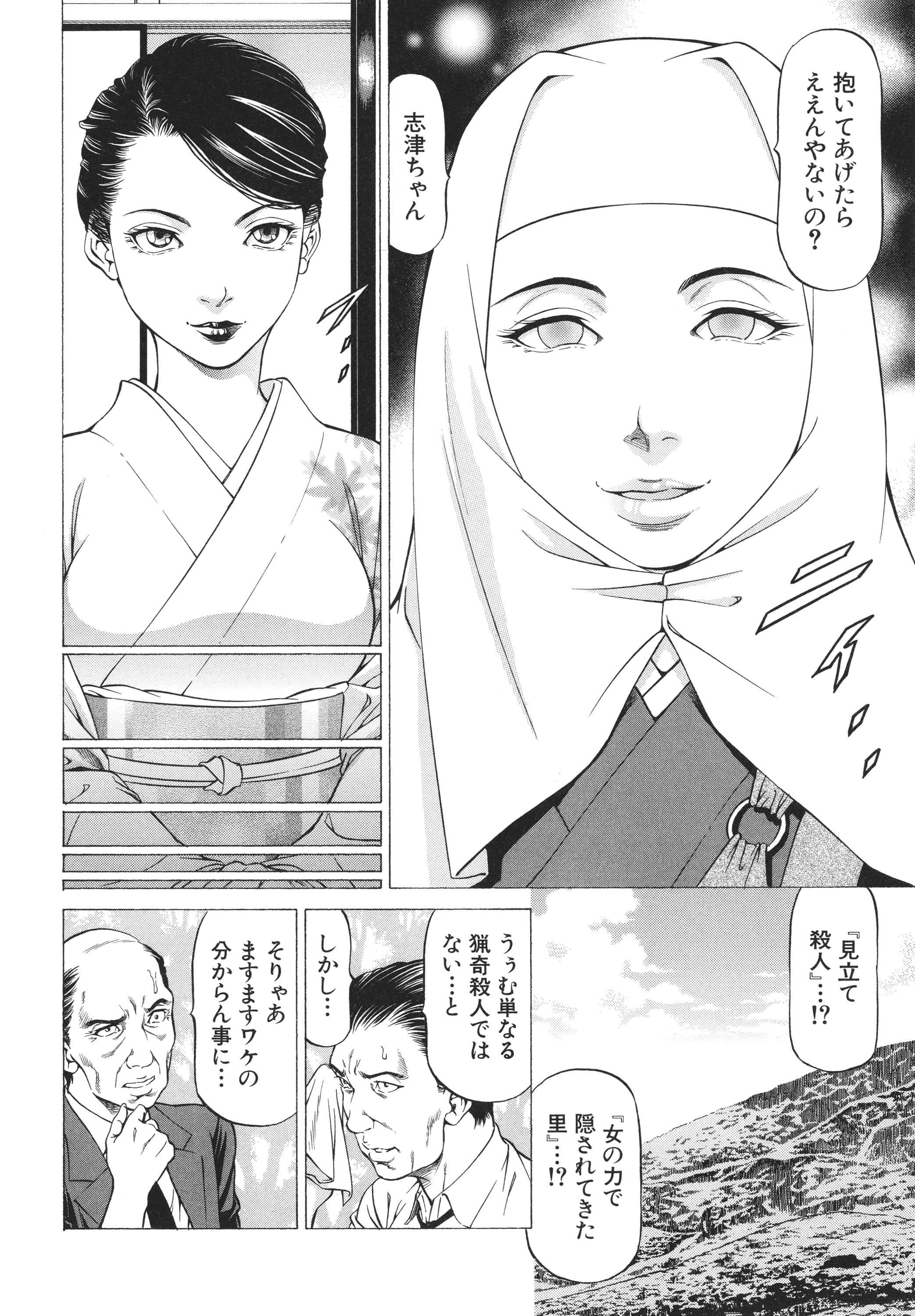 P118