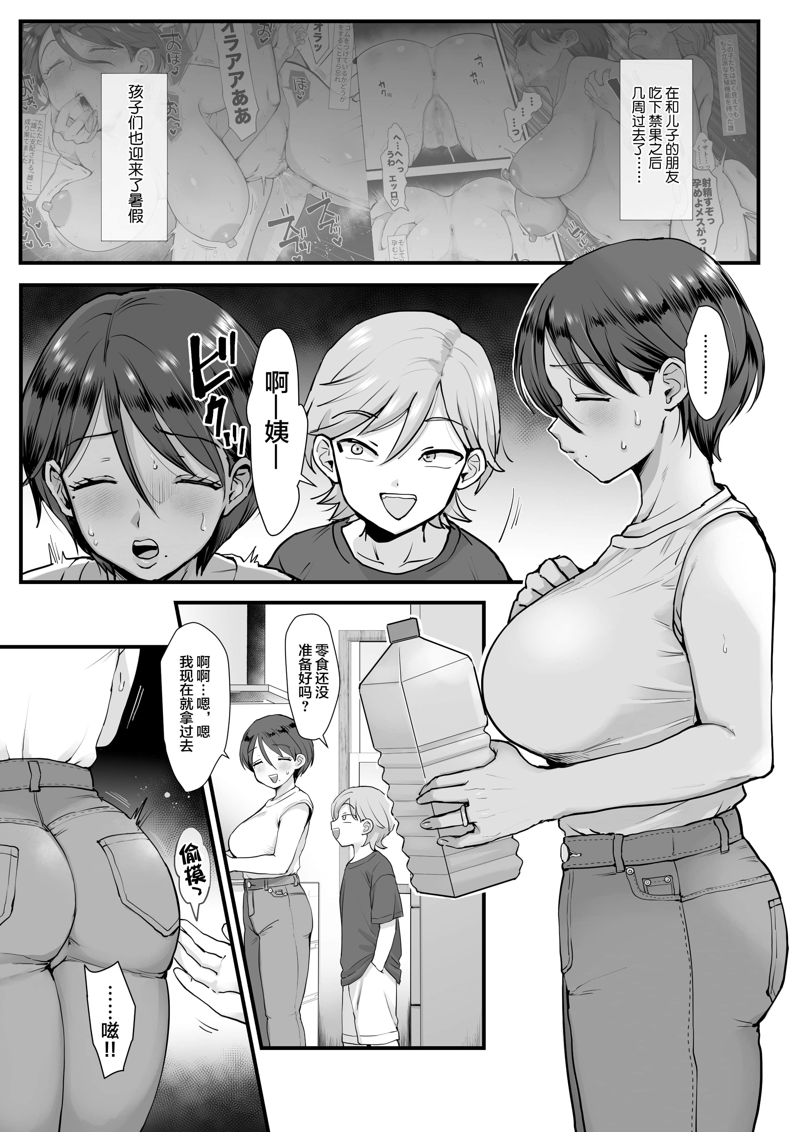 04_mama2_003