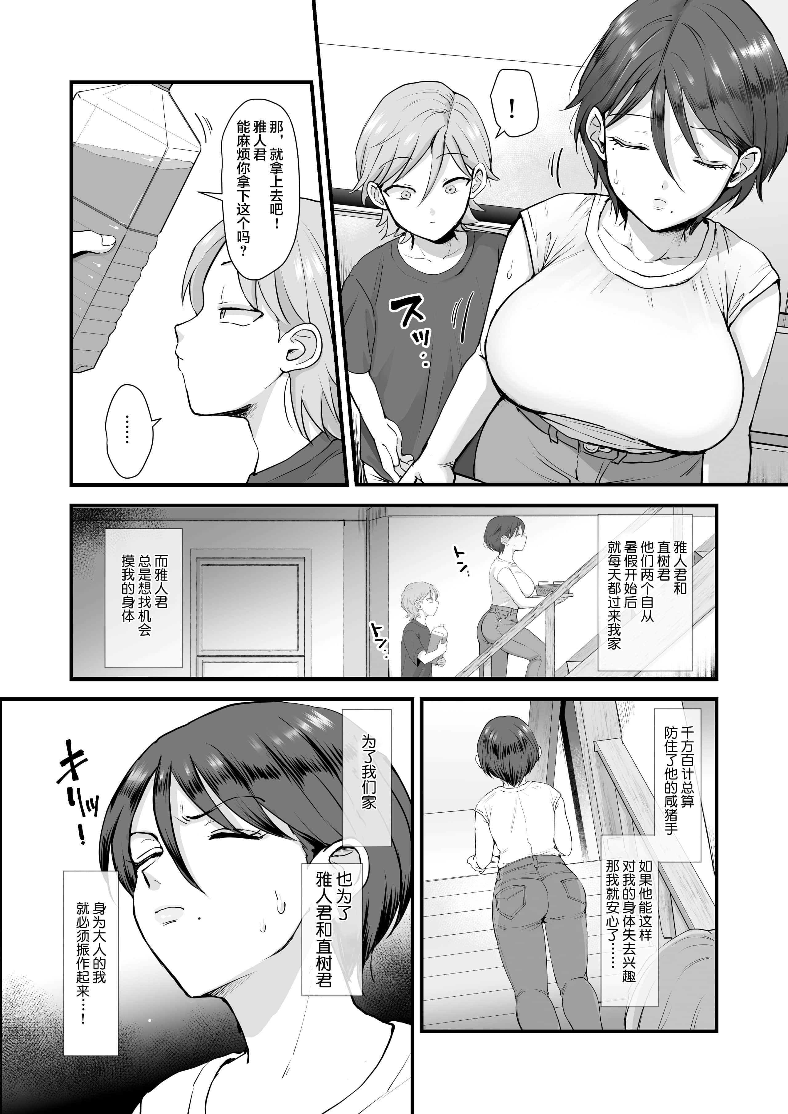 05_mama2_004