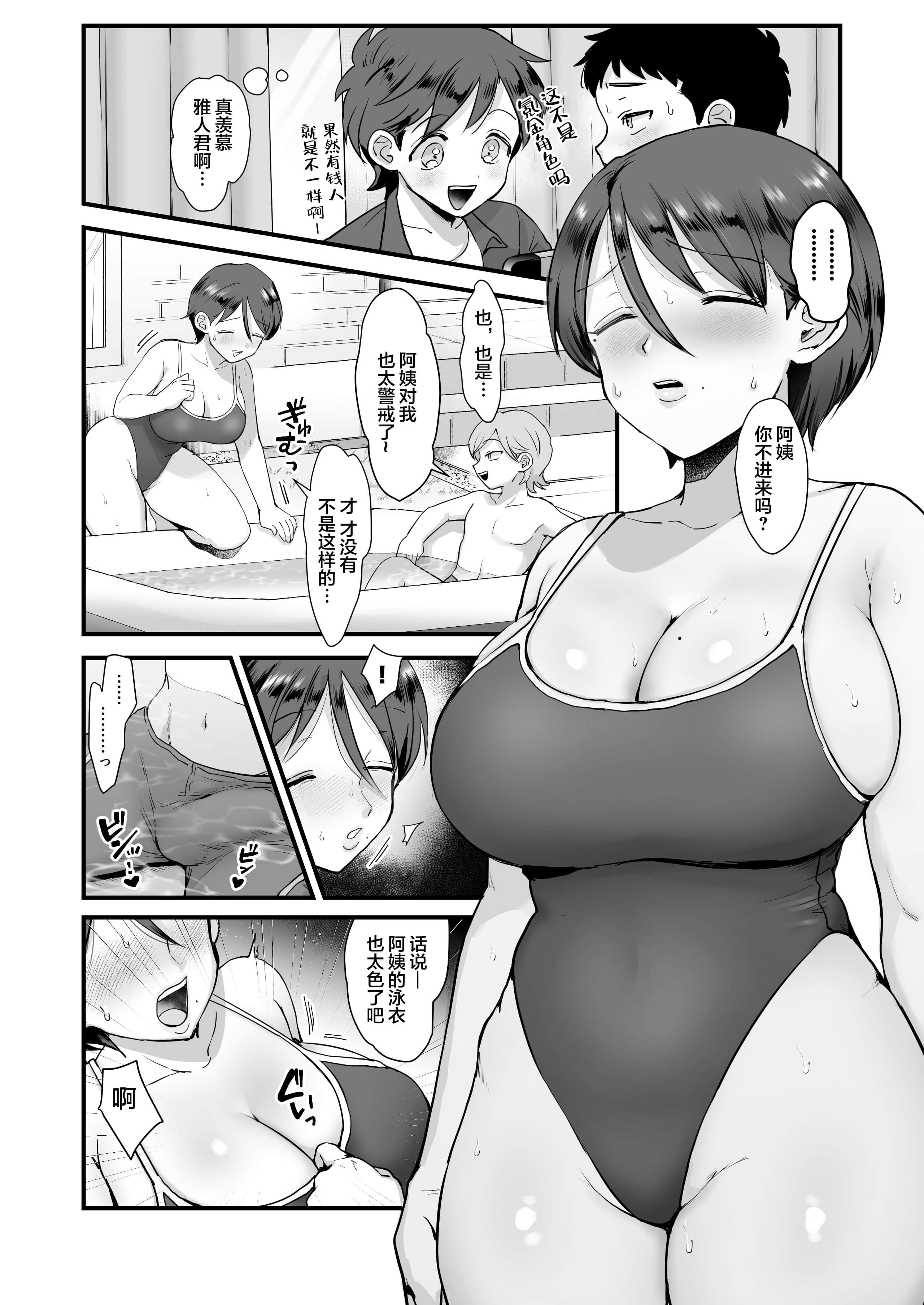 11_mama2_010