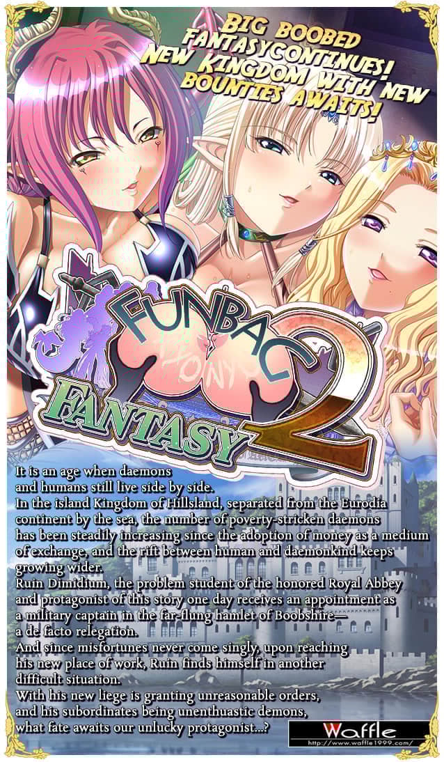 _Kyonyuu2_StoreVisual