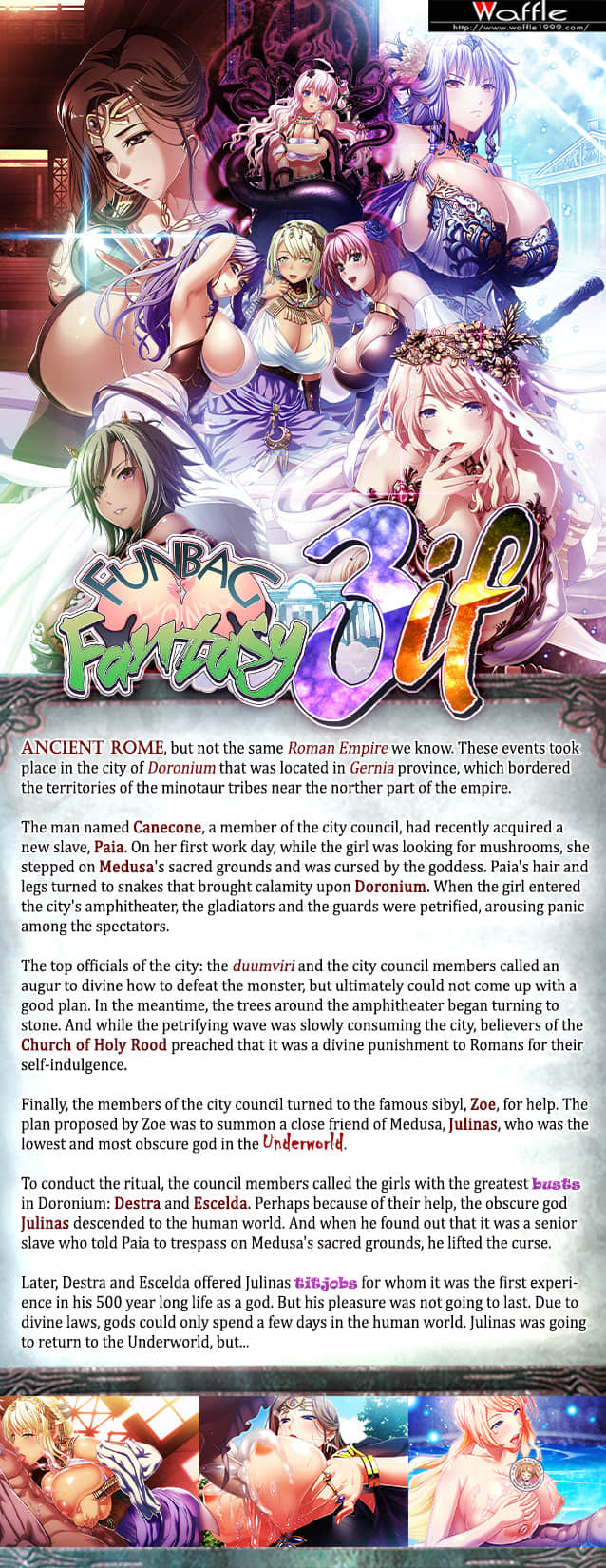 002__Funbag_Fantasy_3_if_story