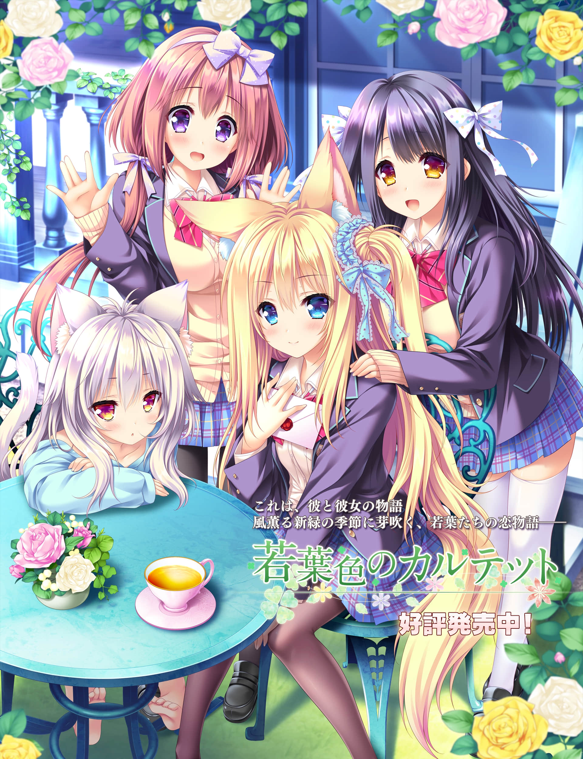 _cover