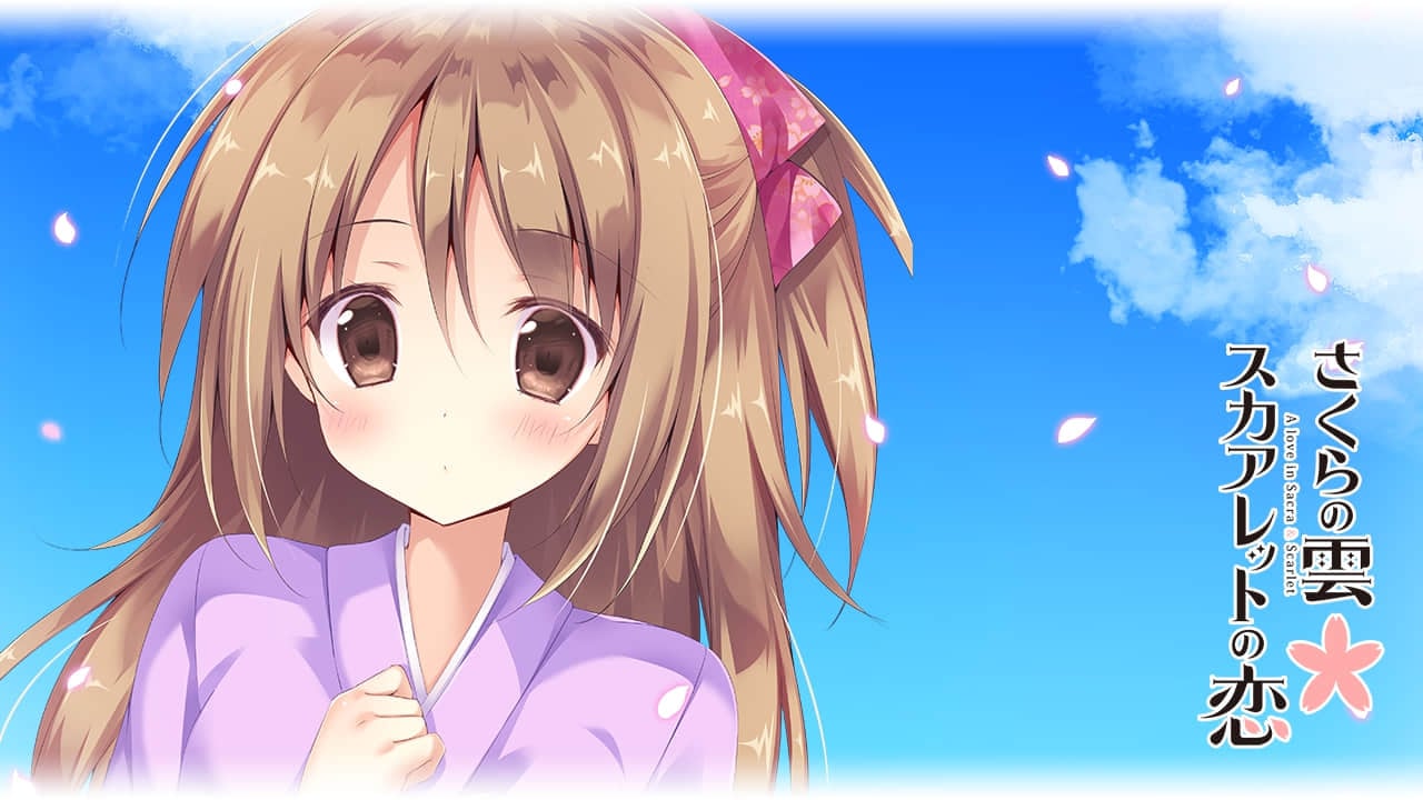 _SGTitle990200