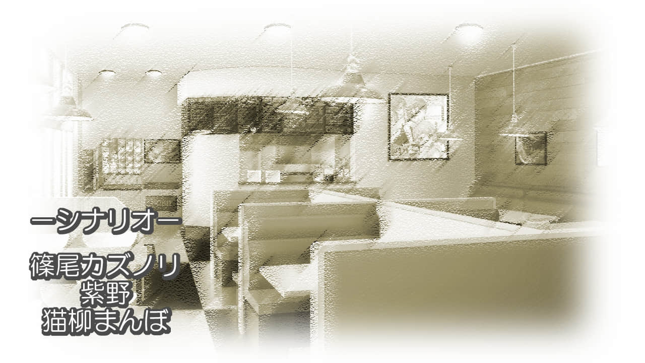 292_staffroll04