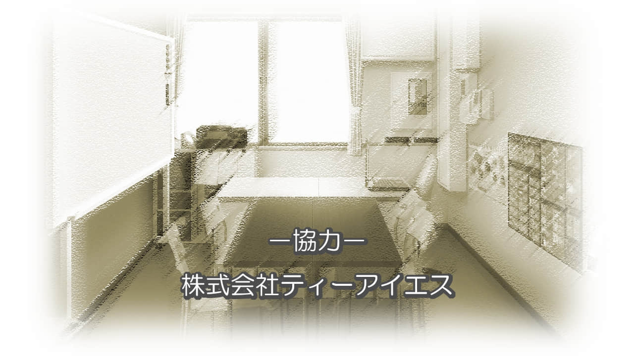 301_staffroll13