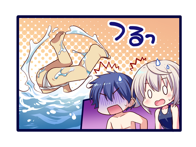 rin_c02_02