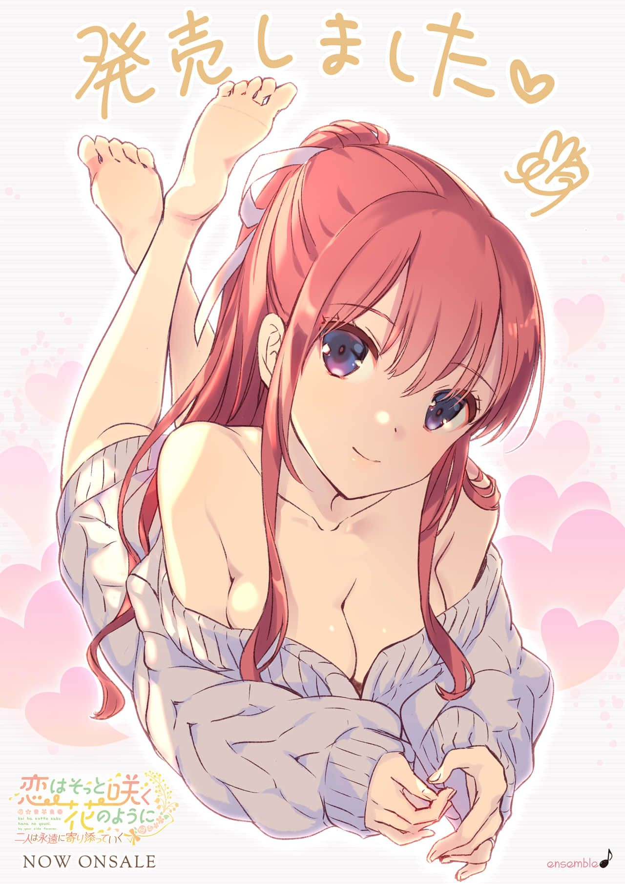 _release_iori