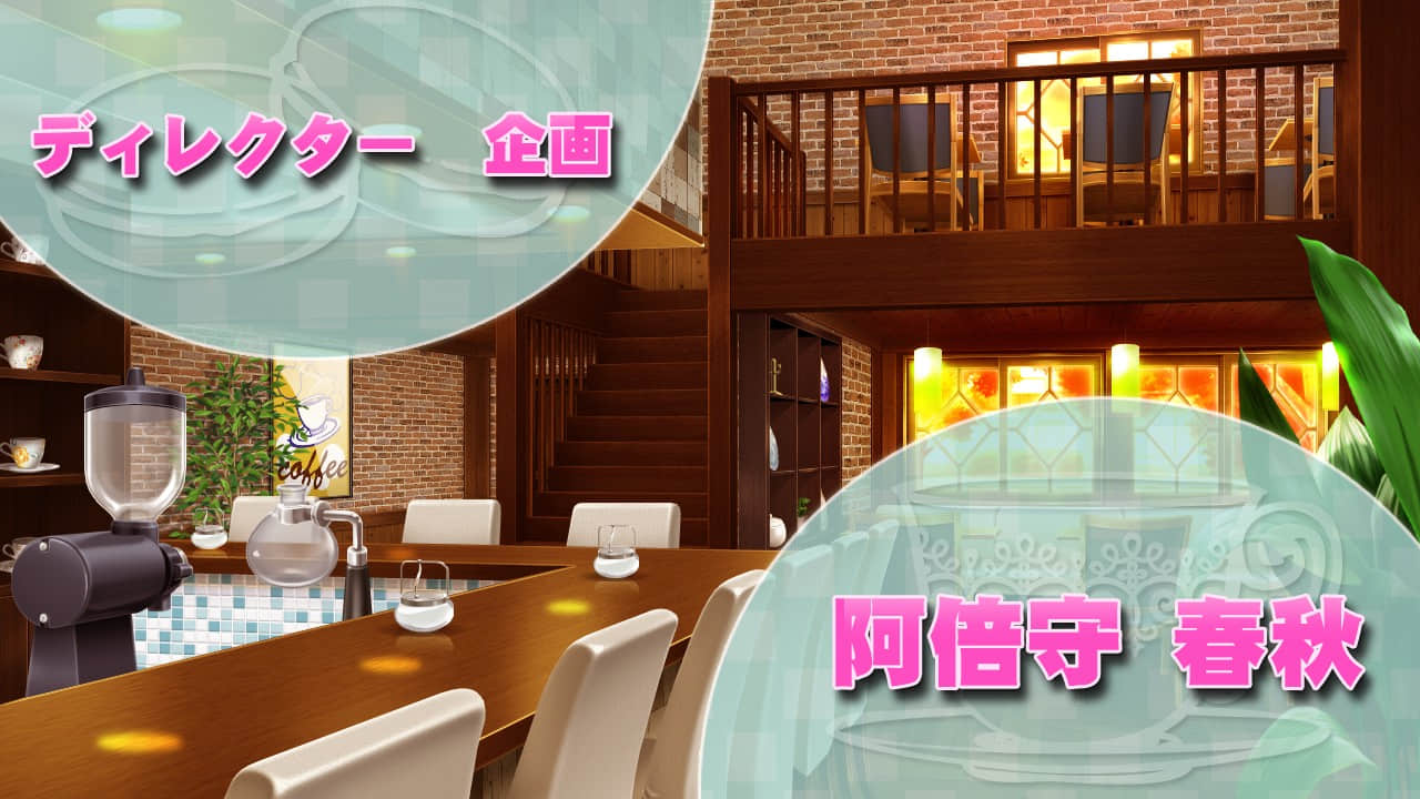 スタッフロール06