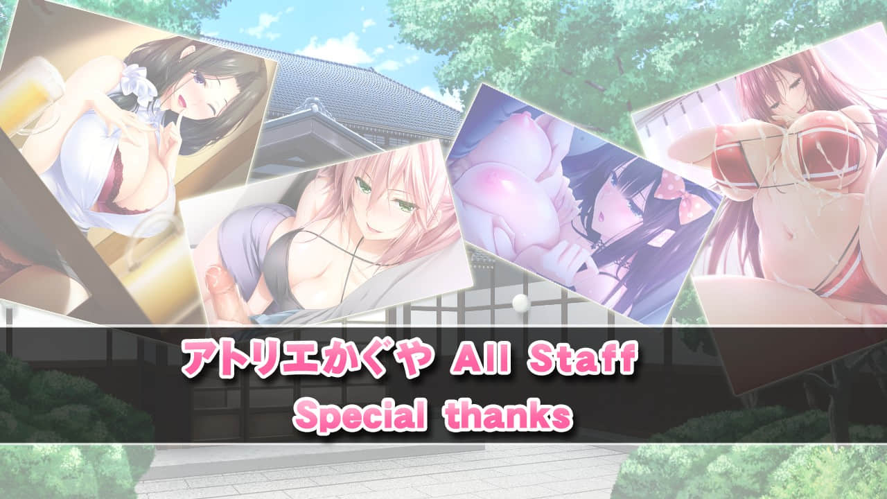 スタッフロール19