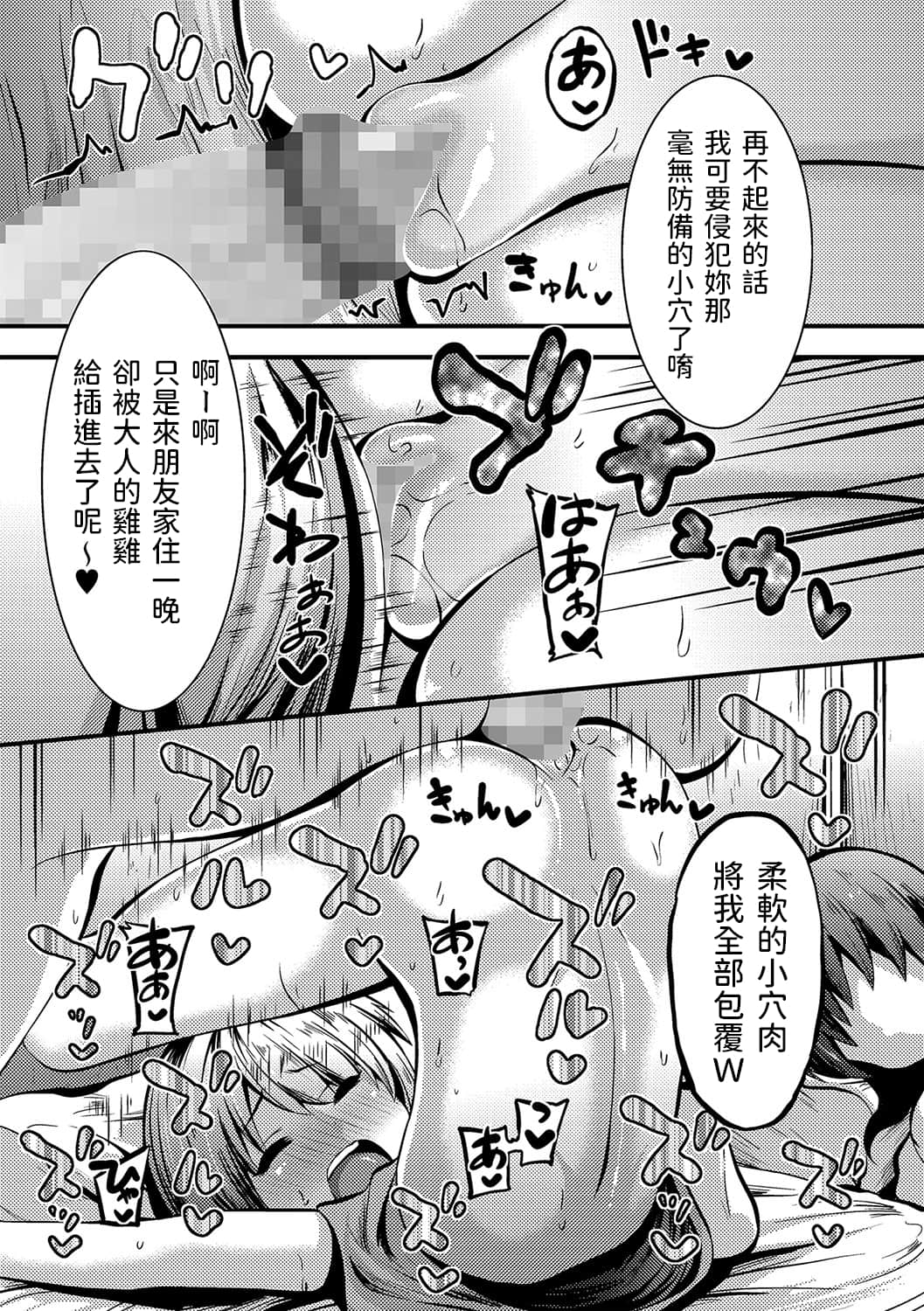 b182asnw00934_0176