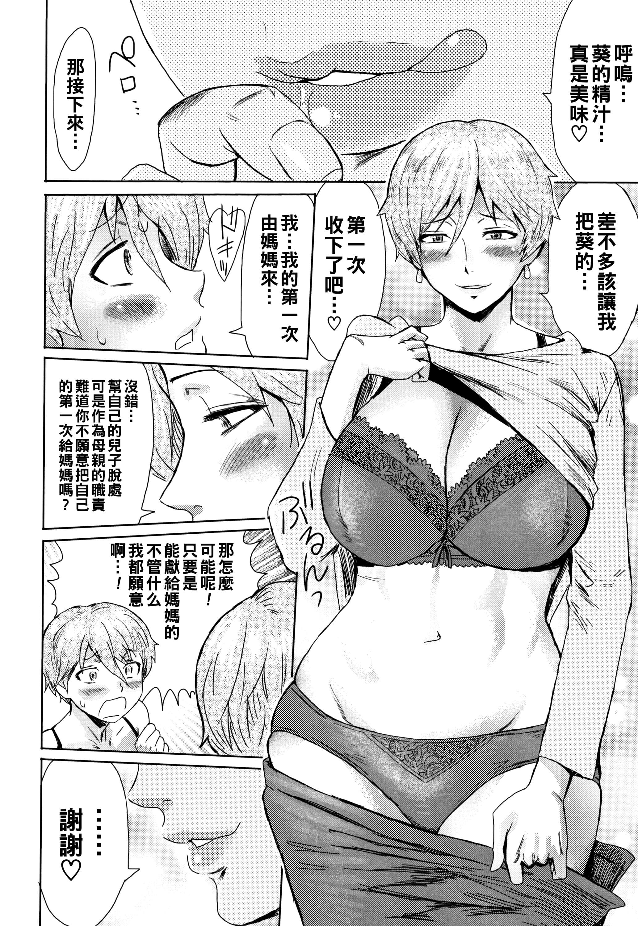 P044