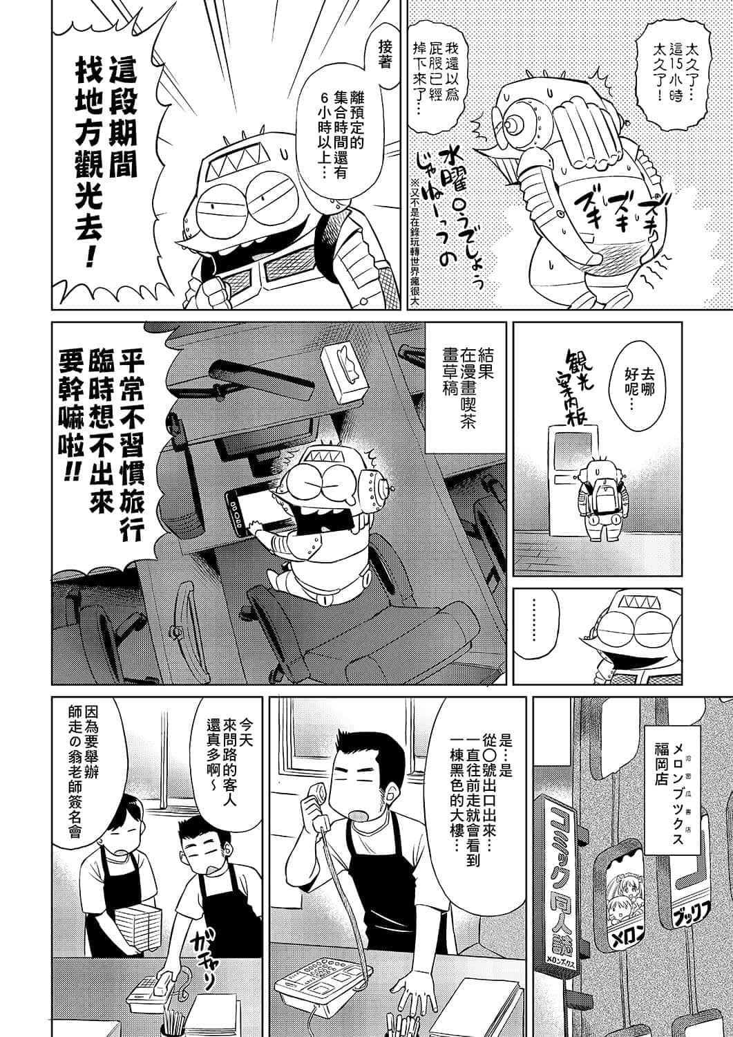 030
