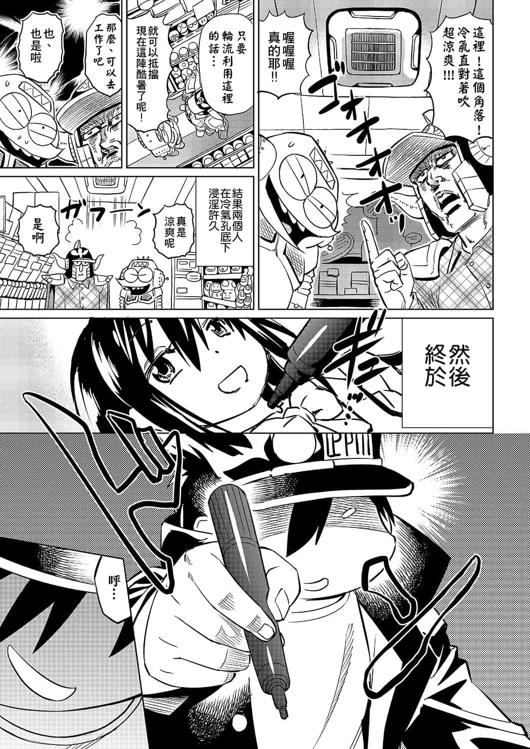 043