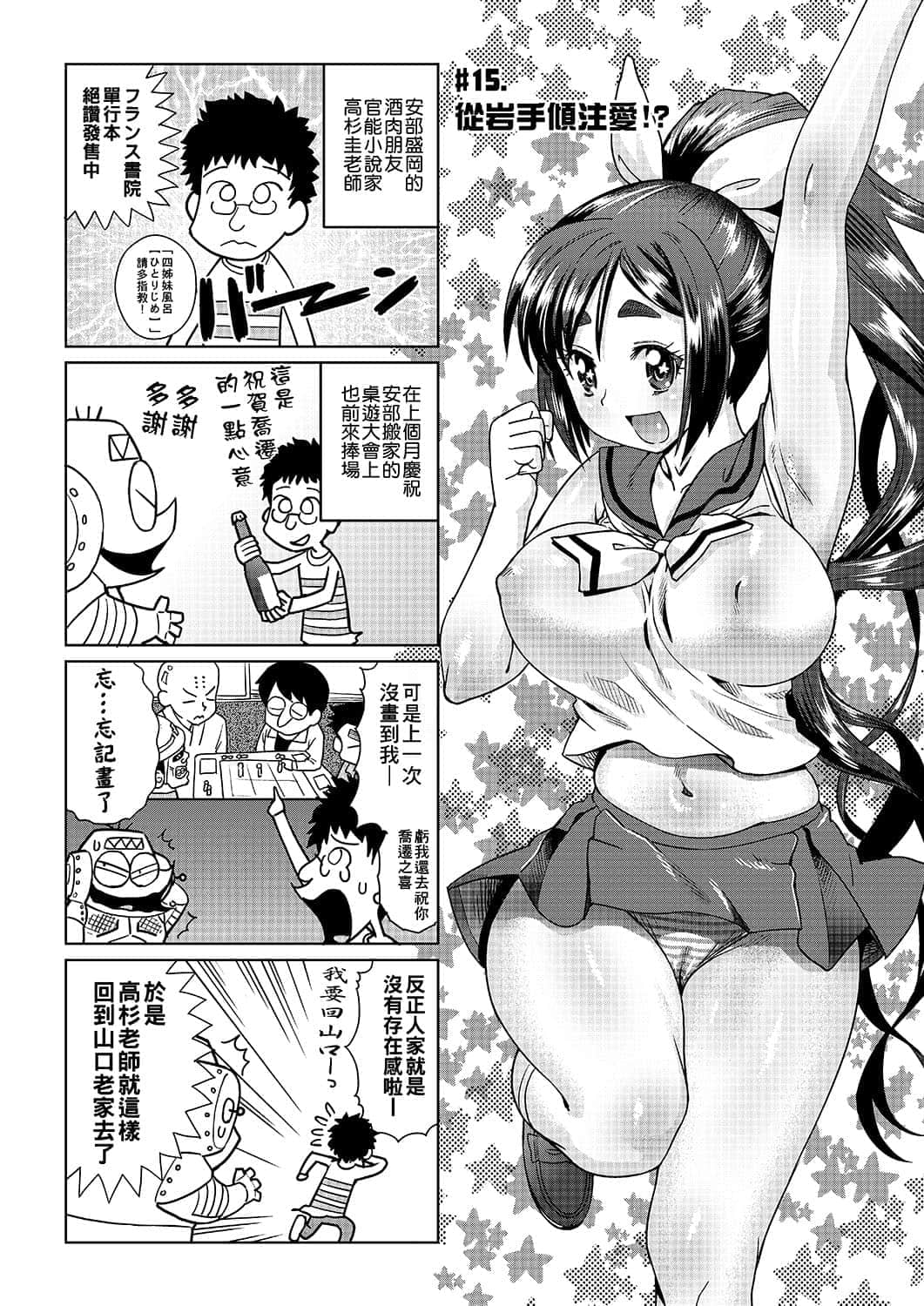 113
