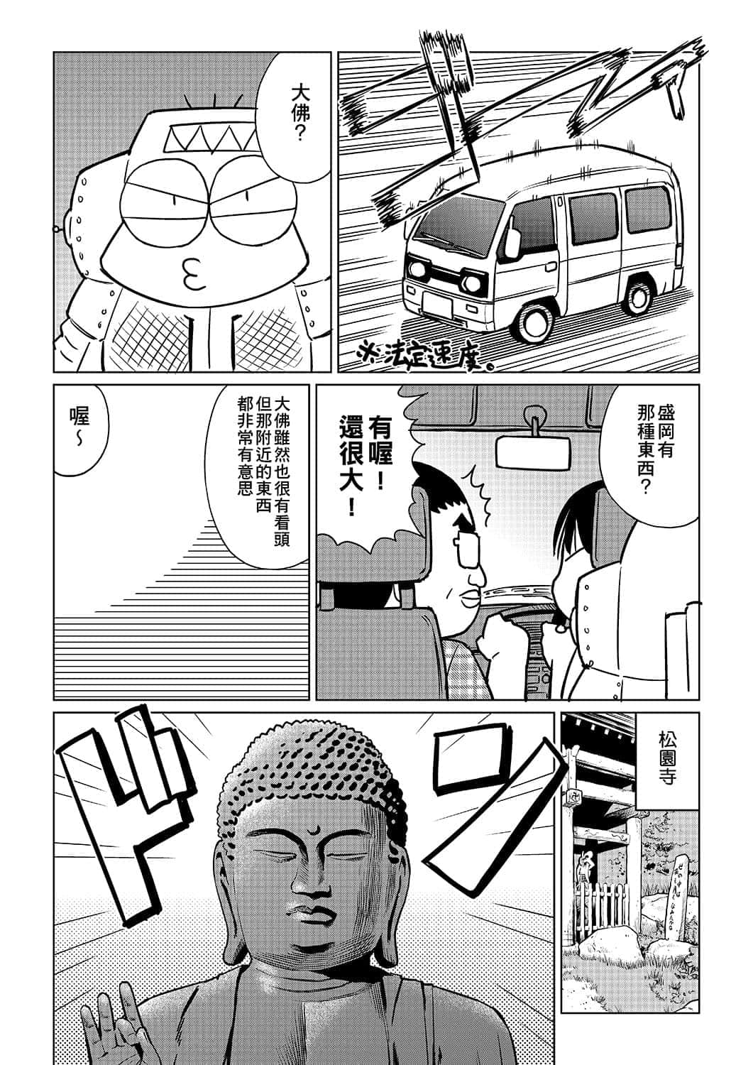 119