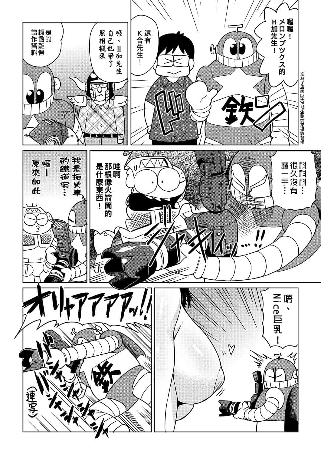 124