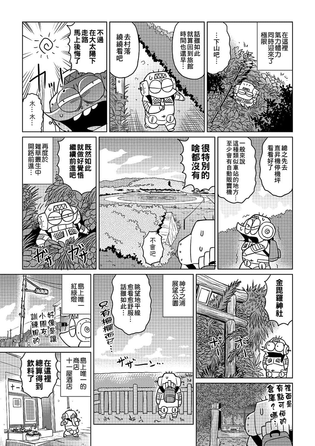 135