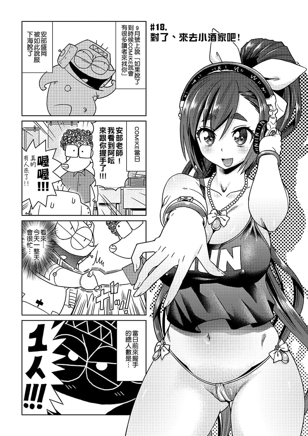 139