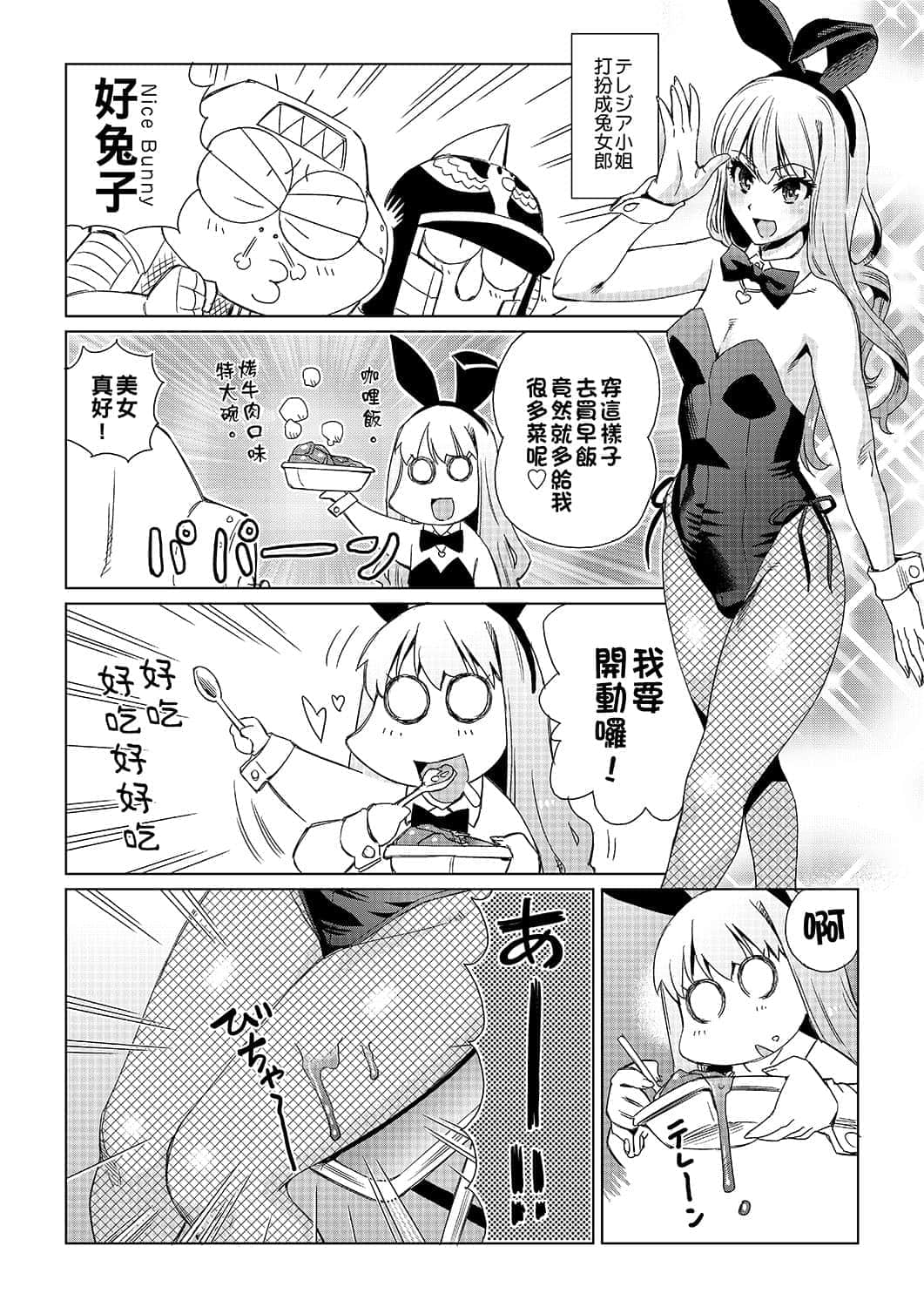 192