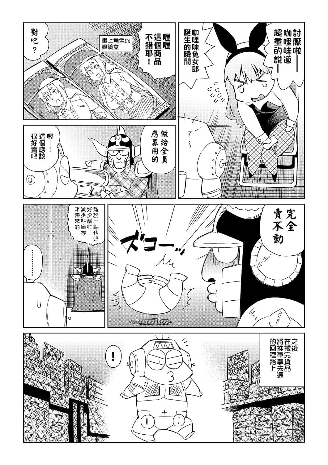 193