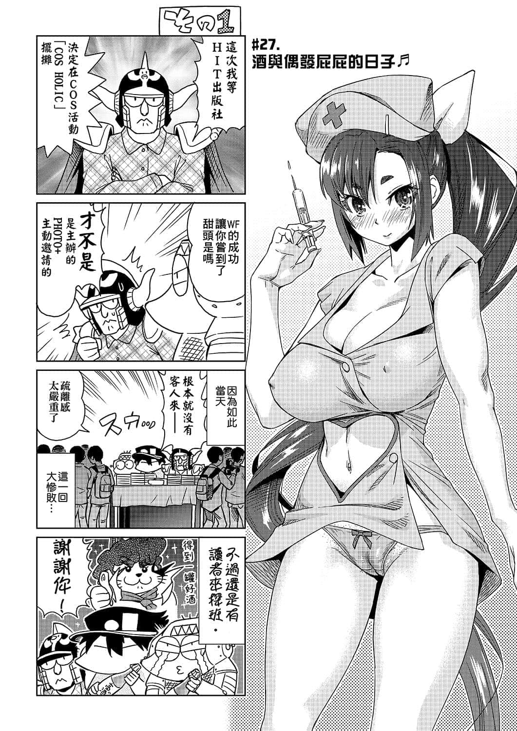 213