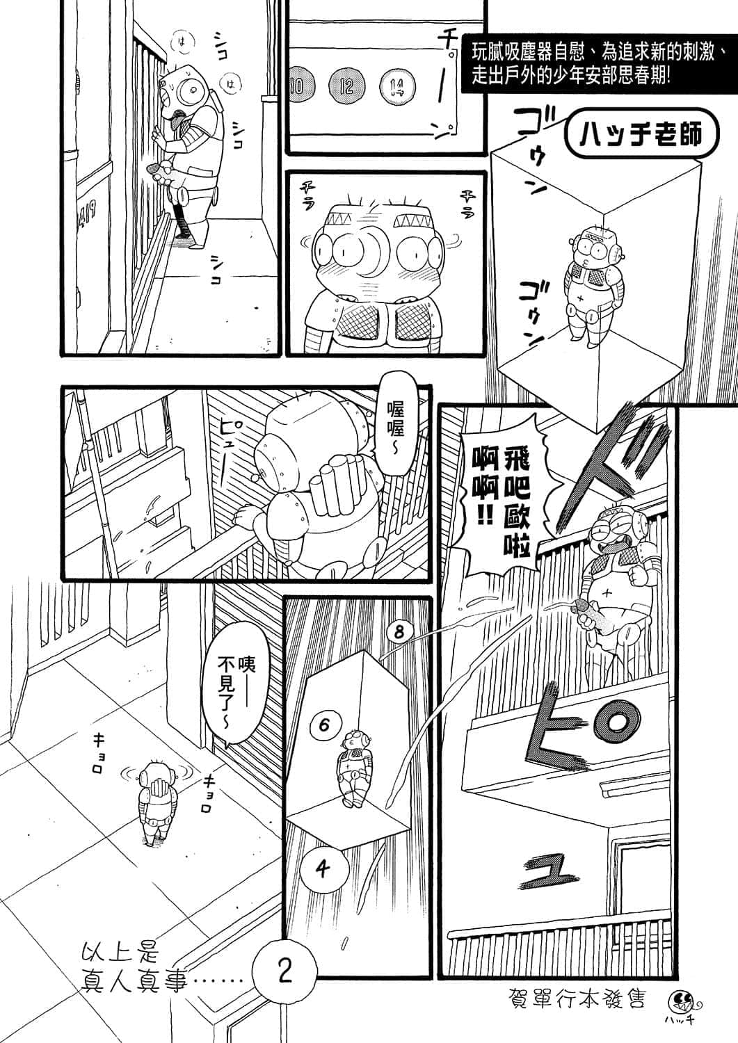 228