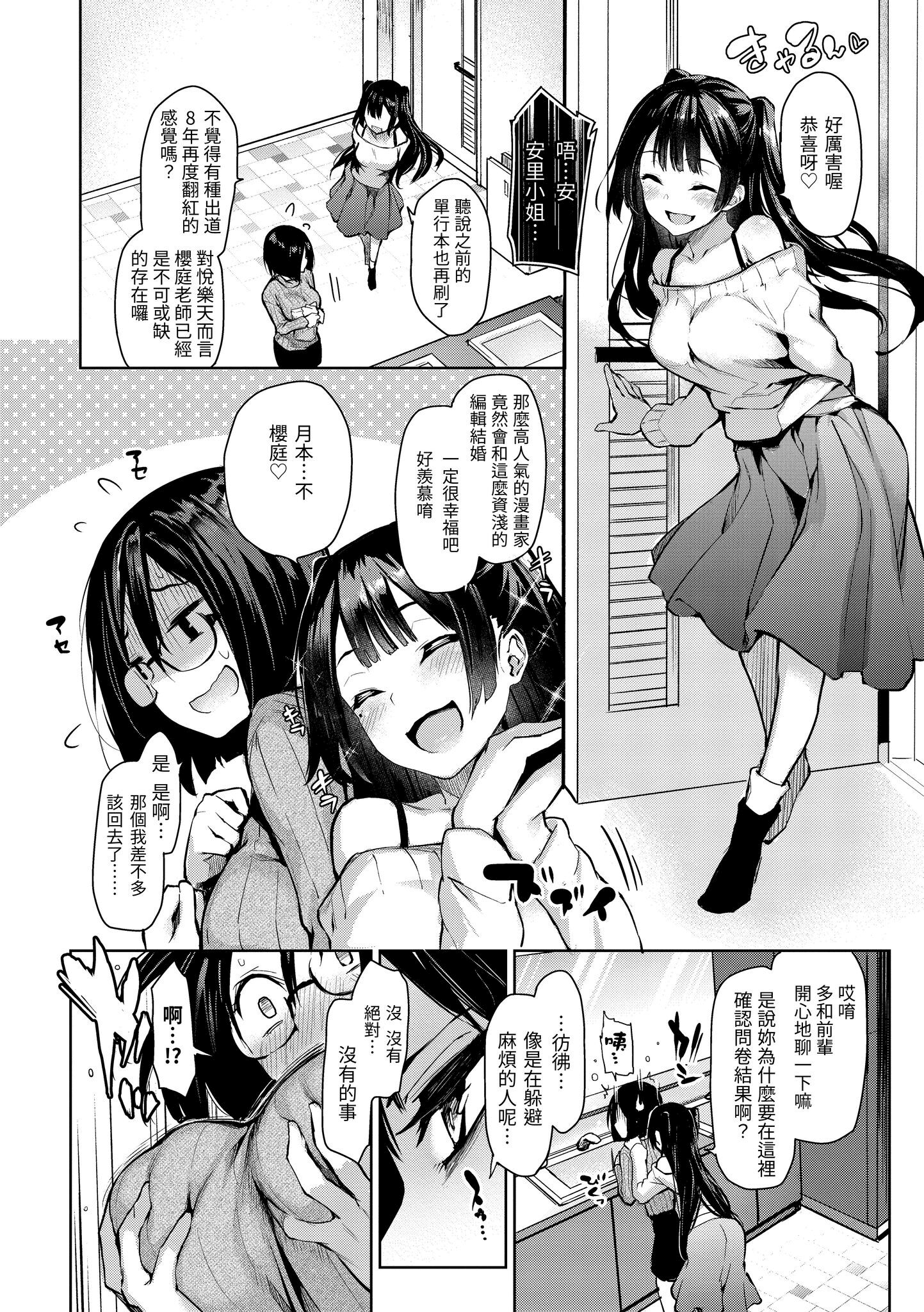 073
