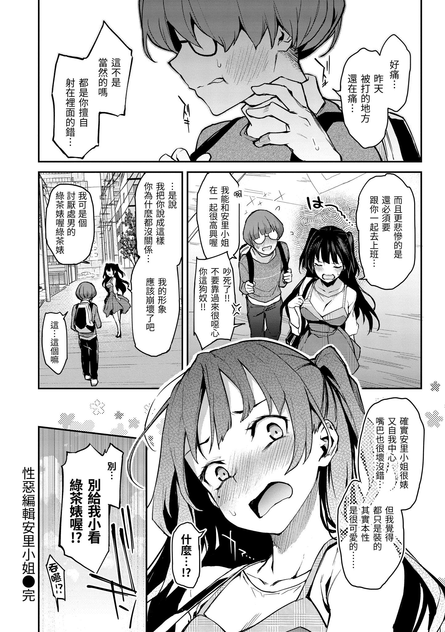 105