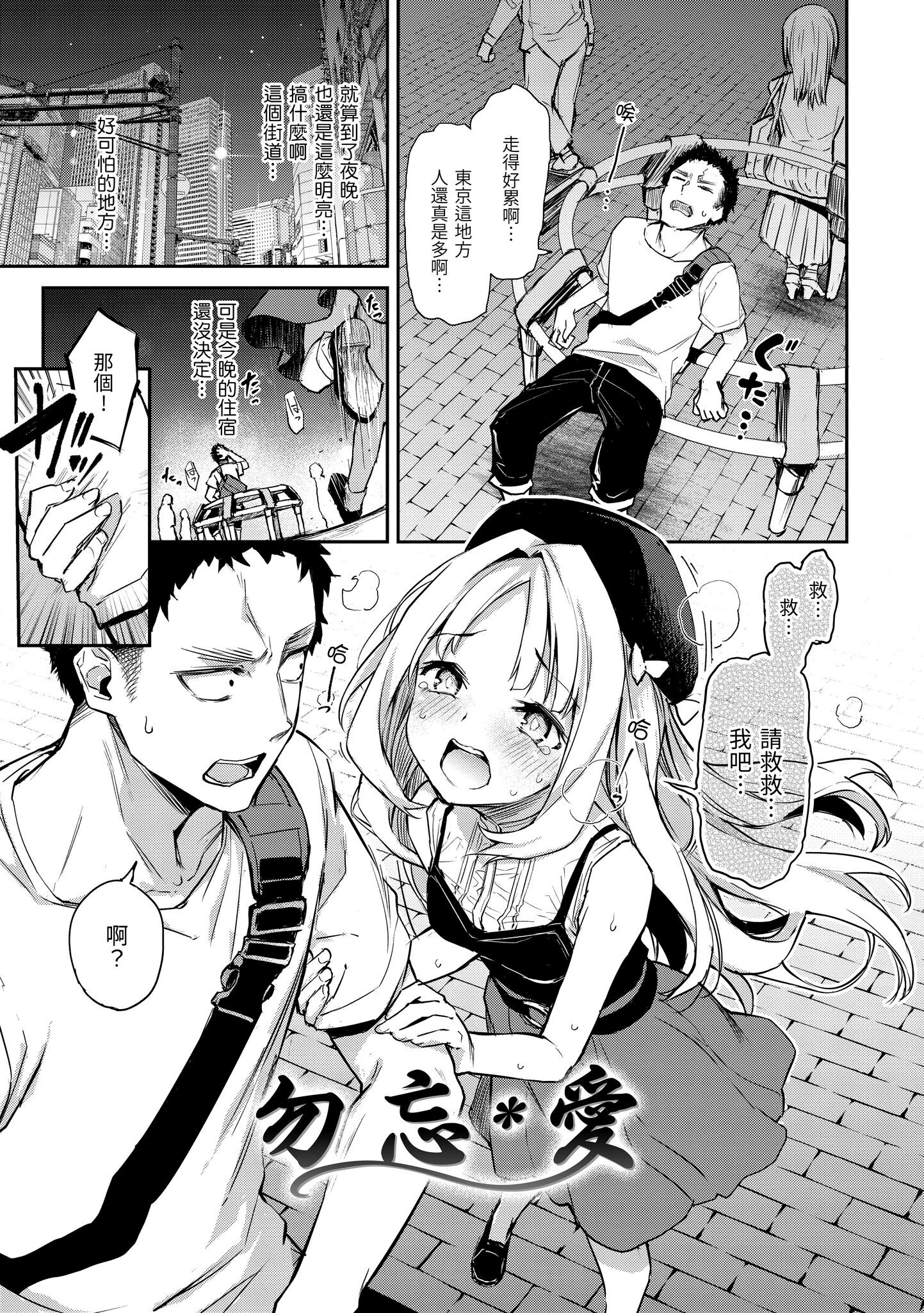 106