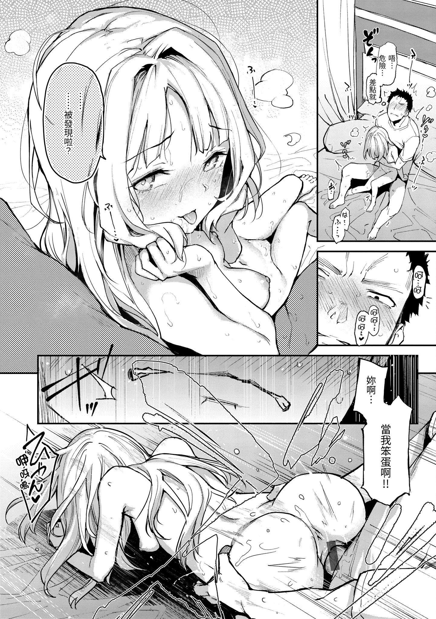 119