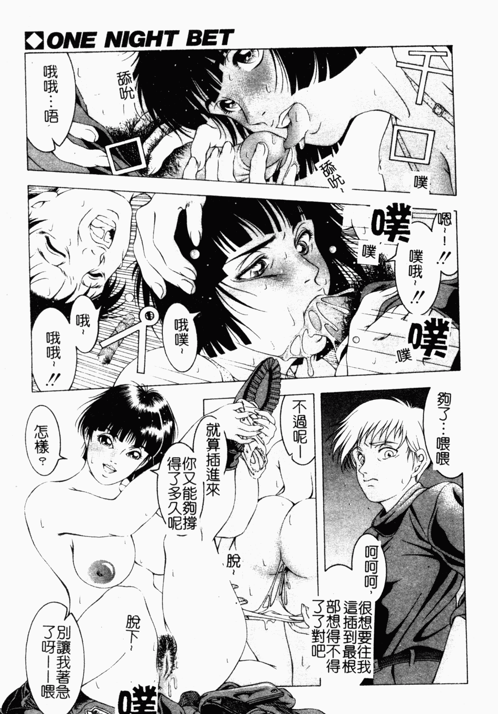 014