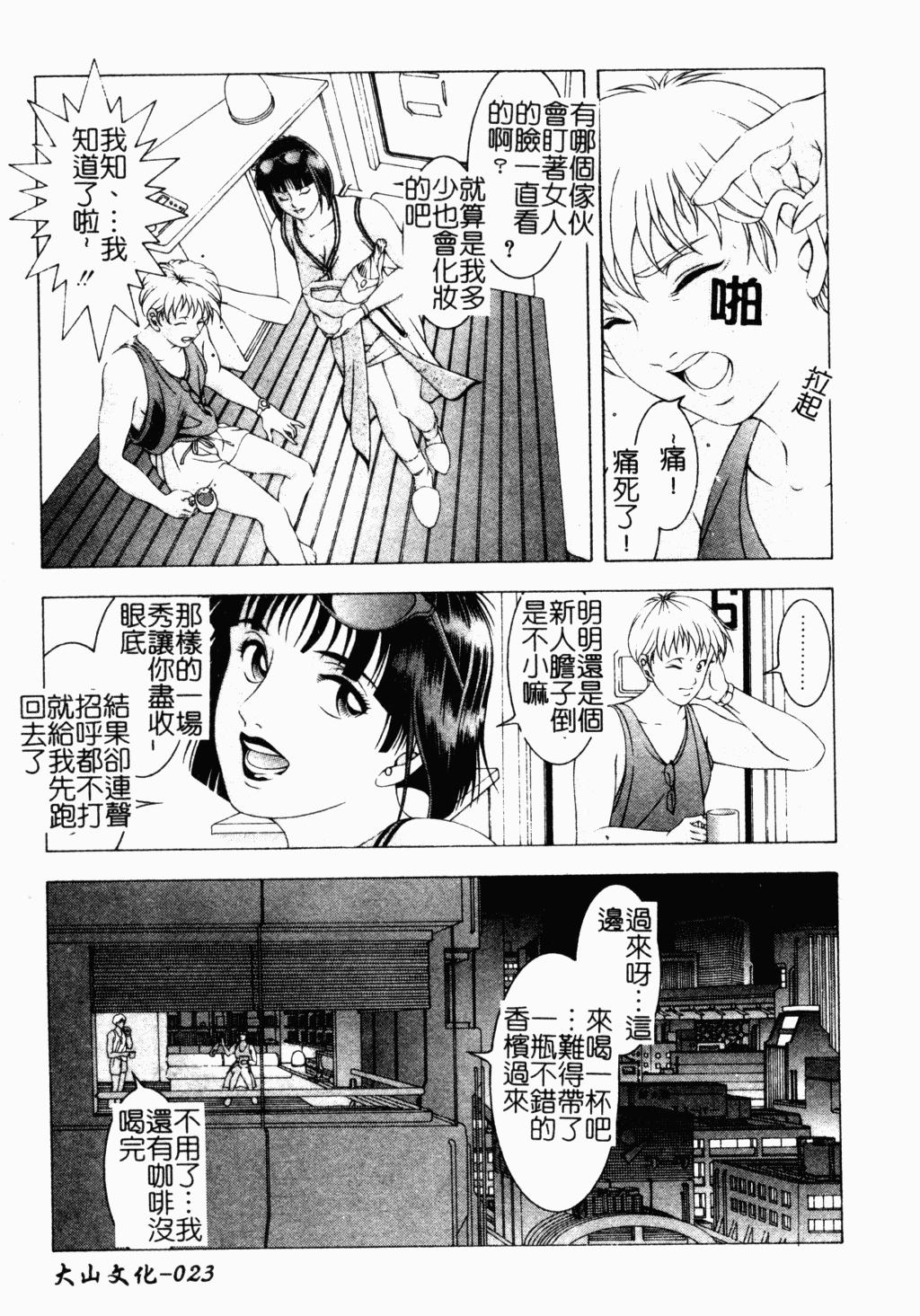 021