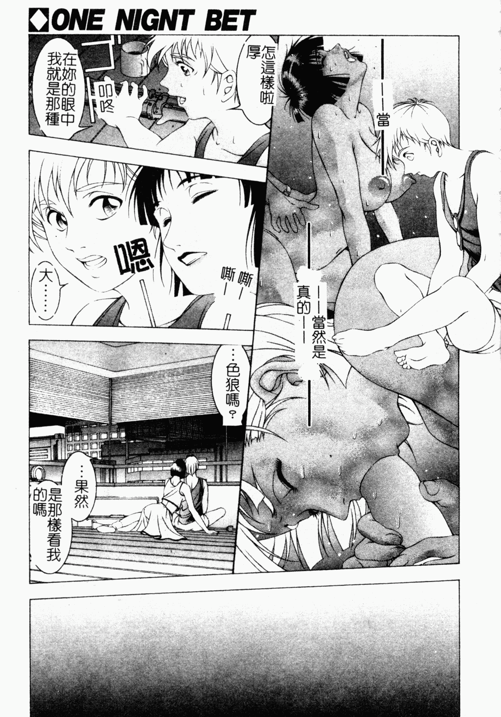 023