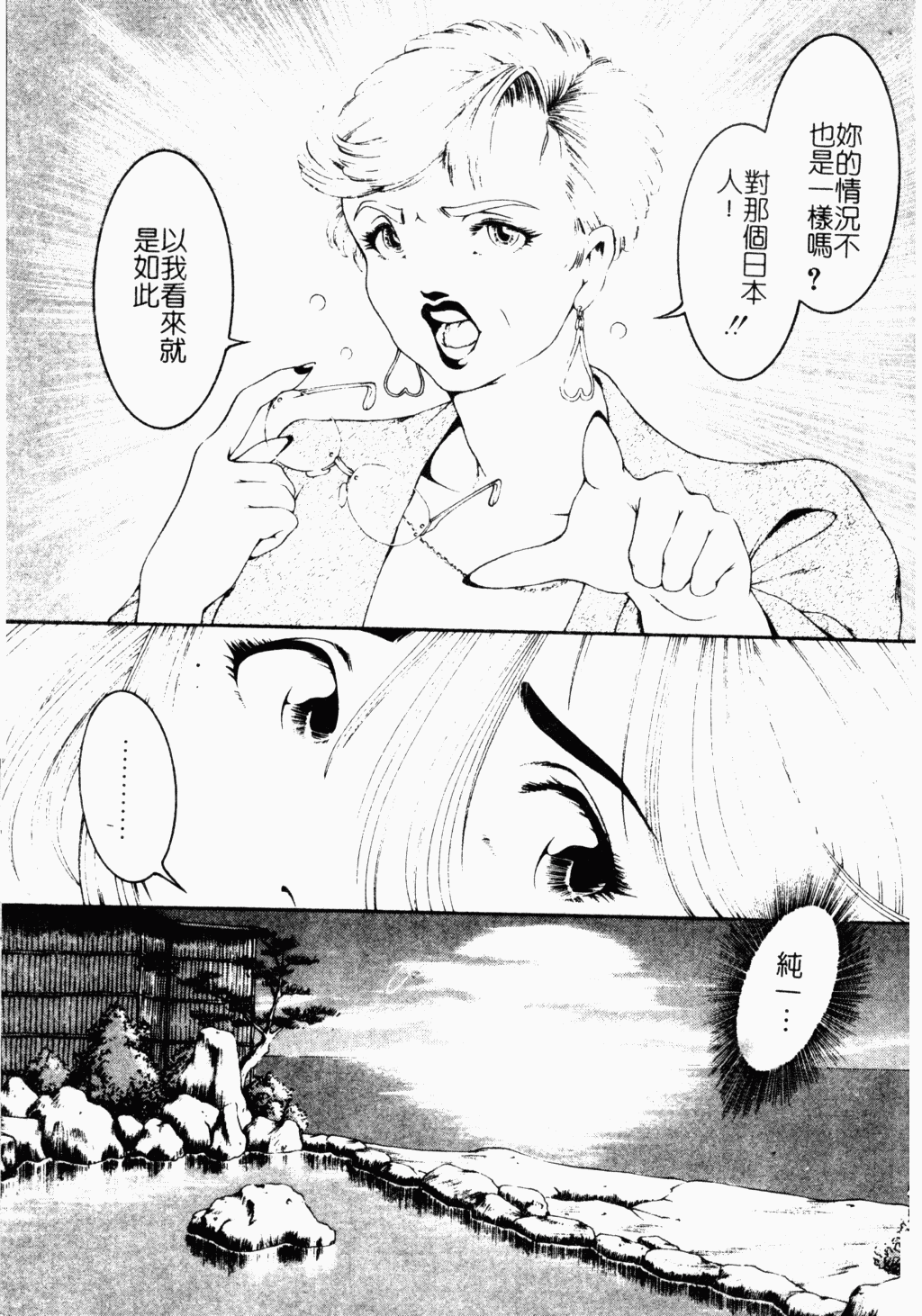 163