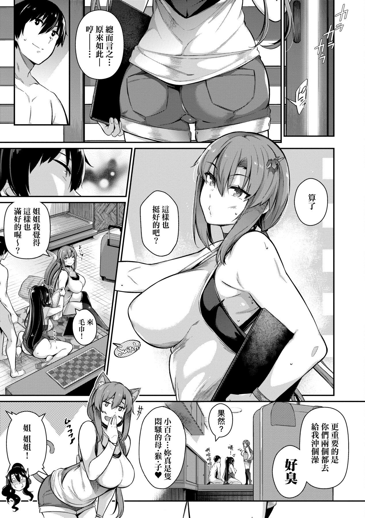 079