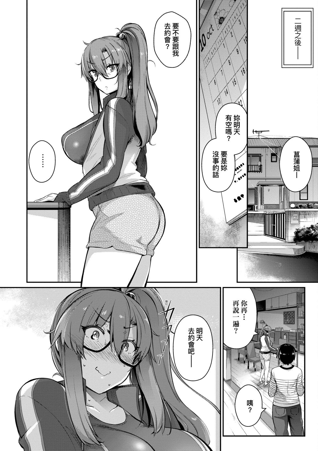 090
