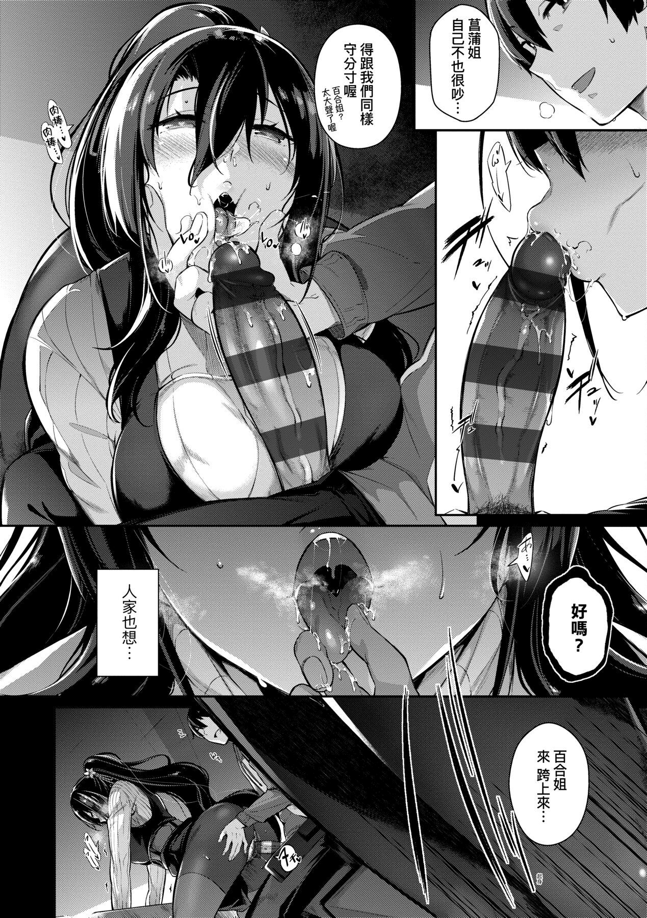 100
