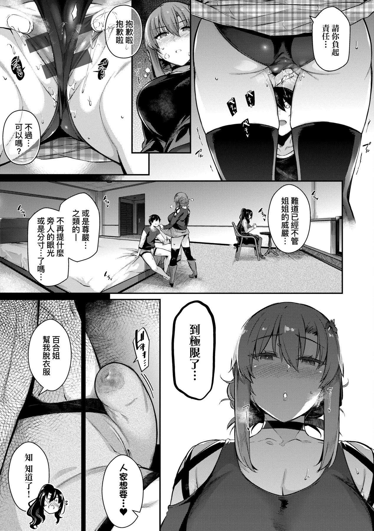 105