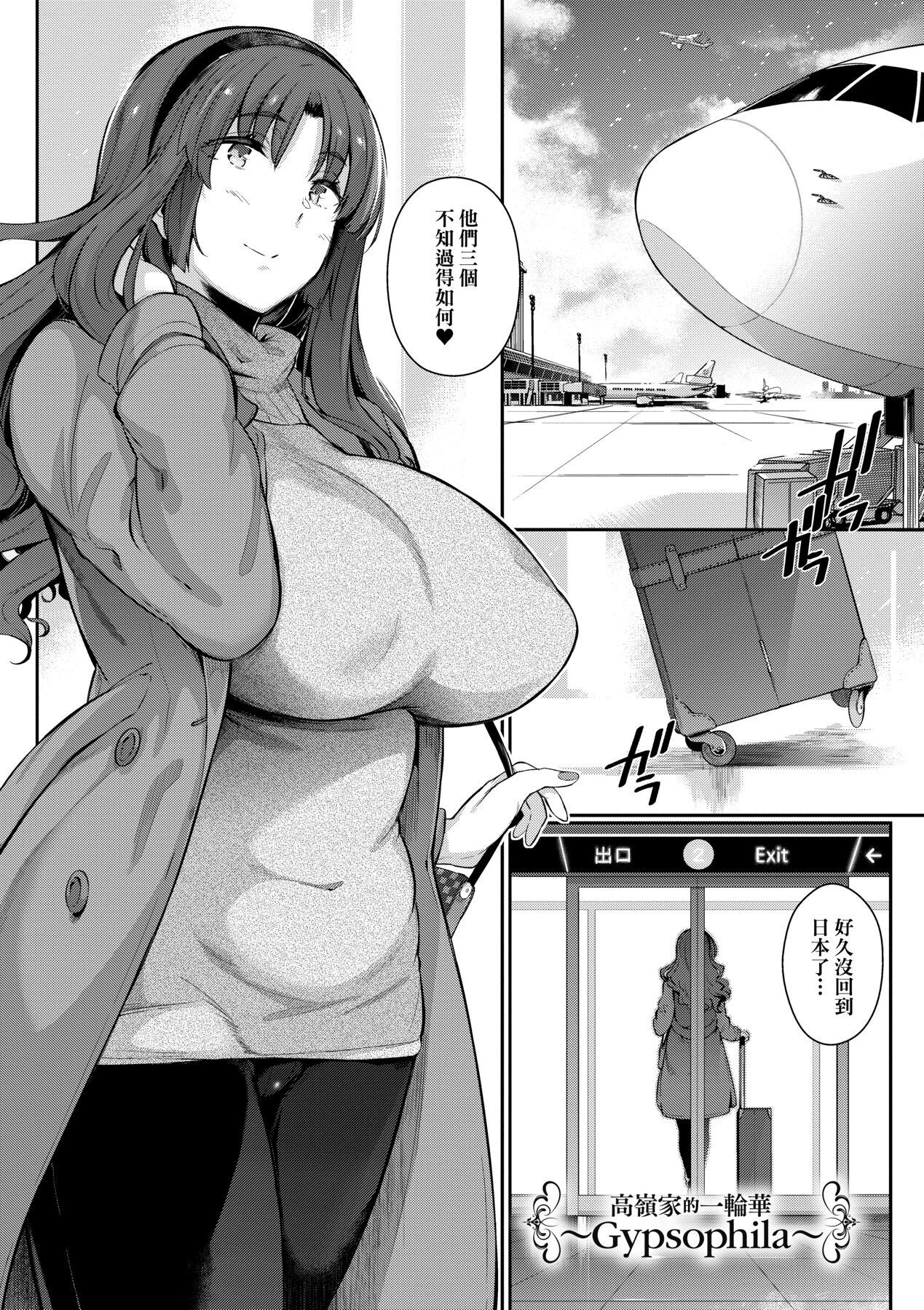 127