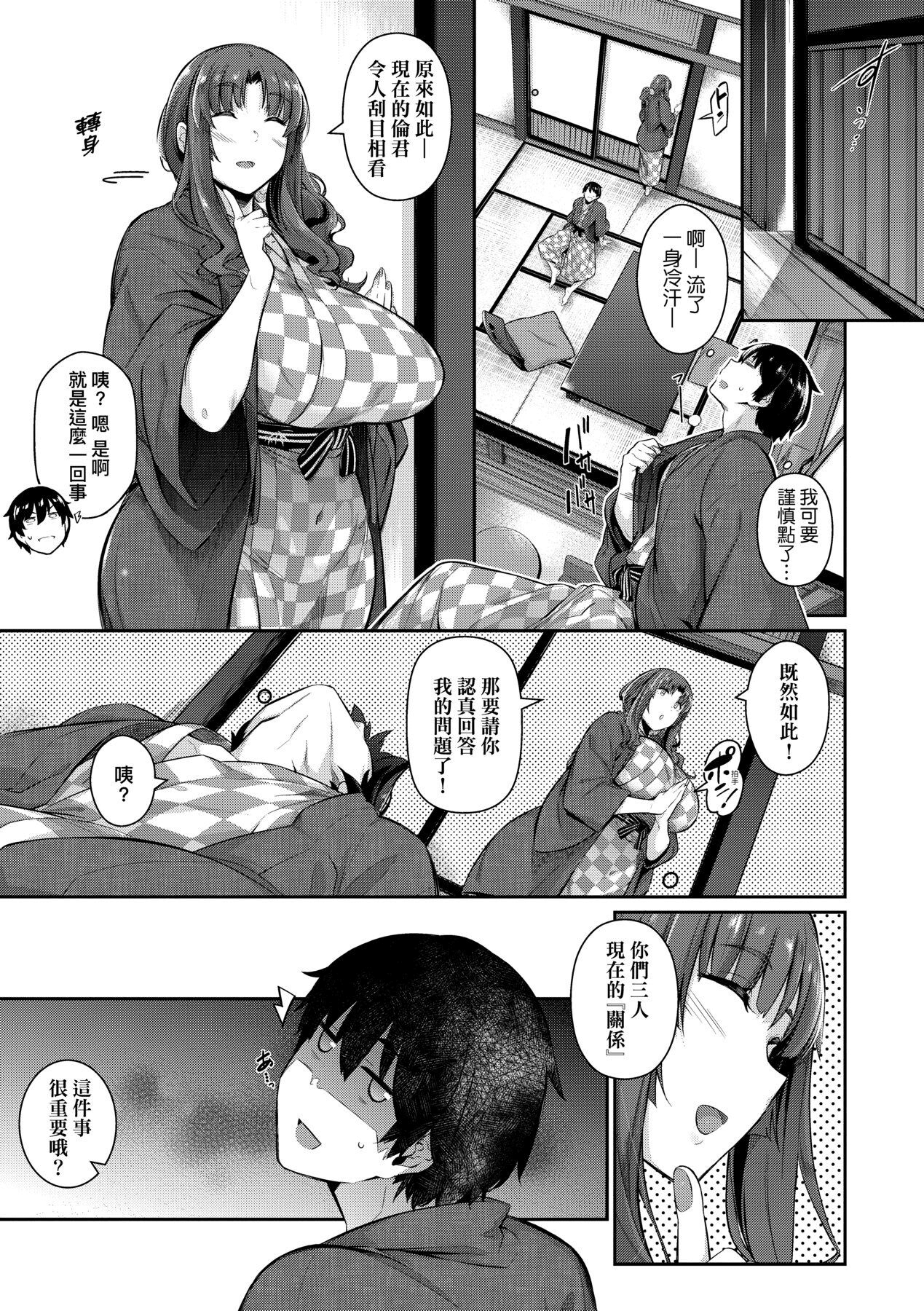 133