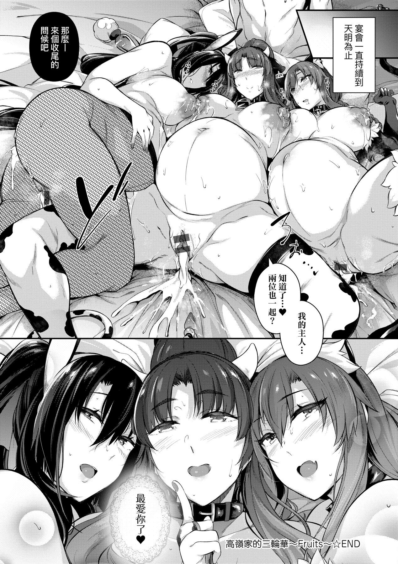 164