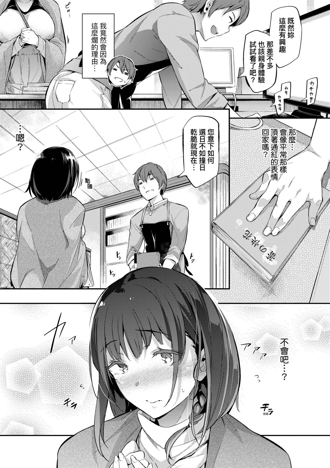 167