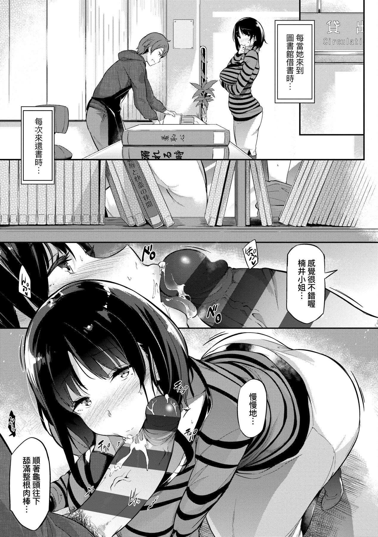 173