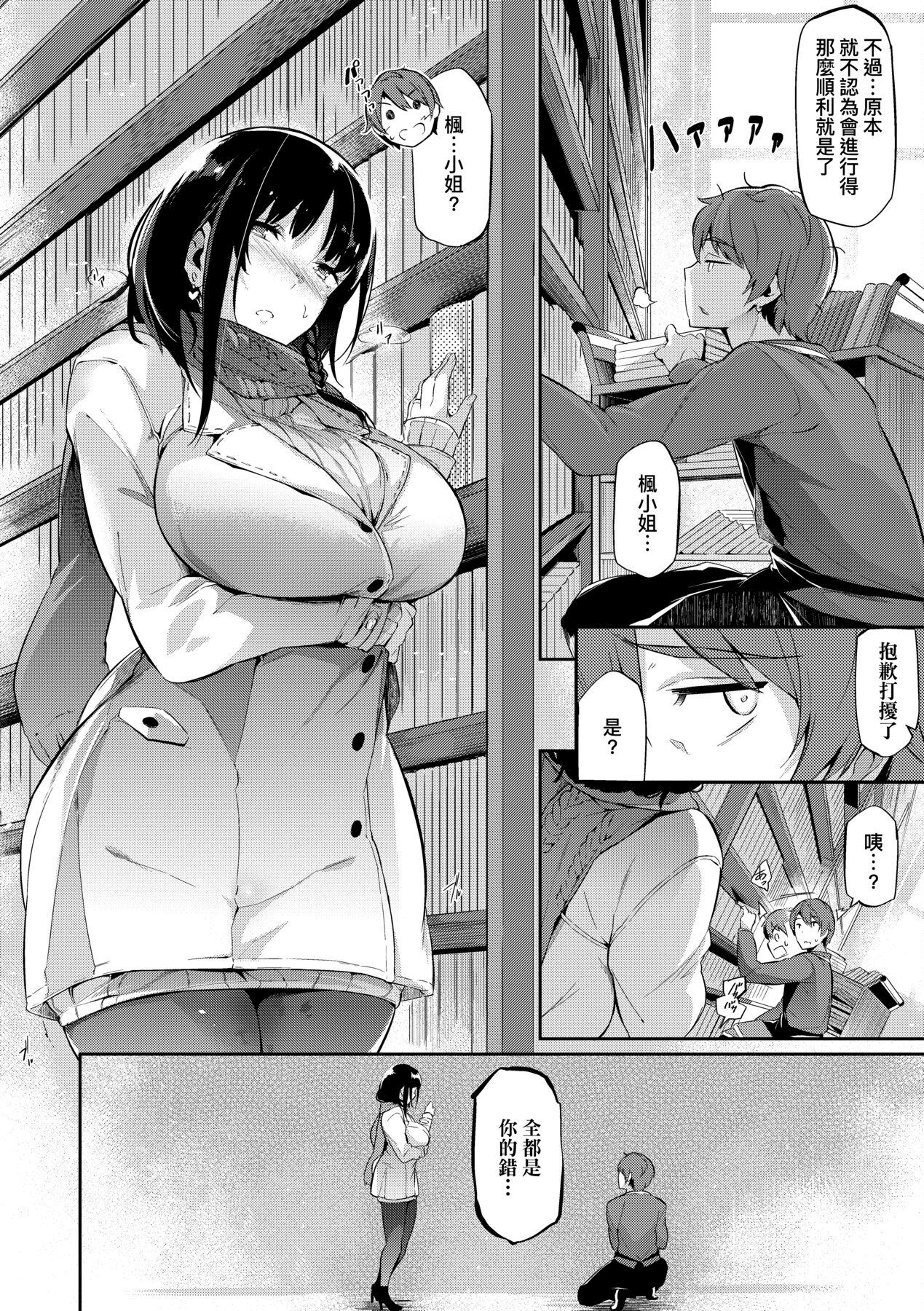 192