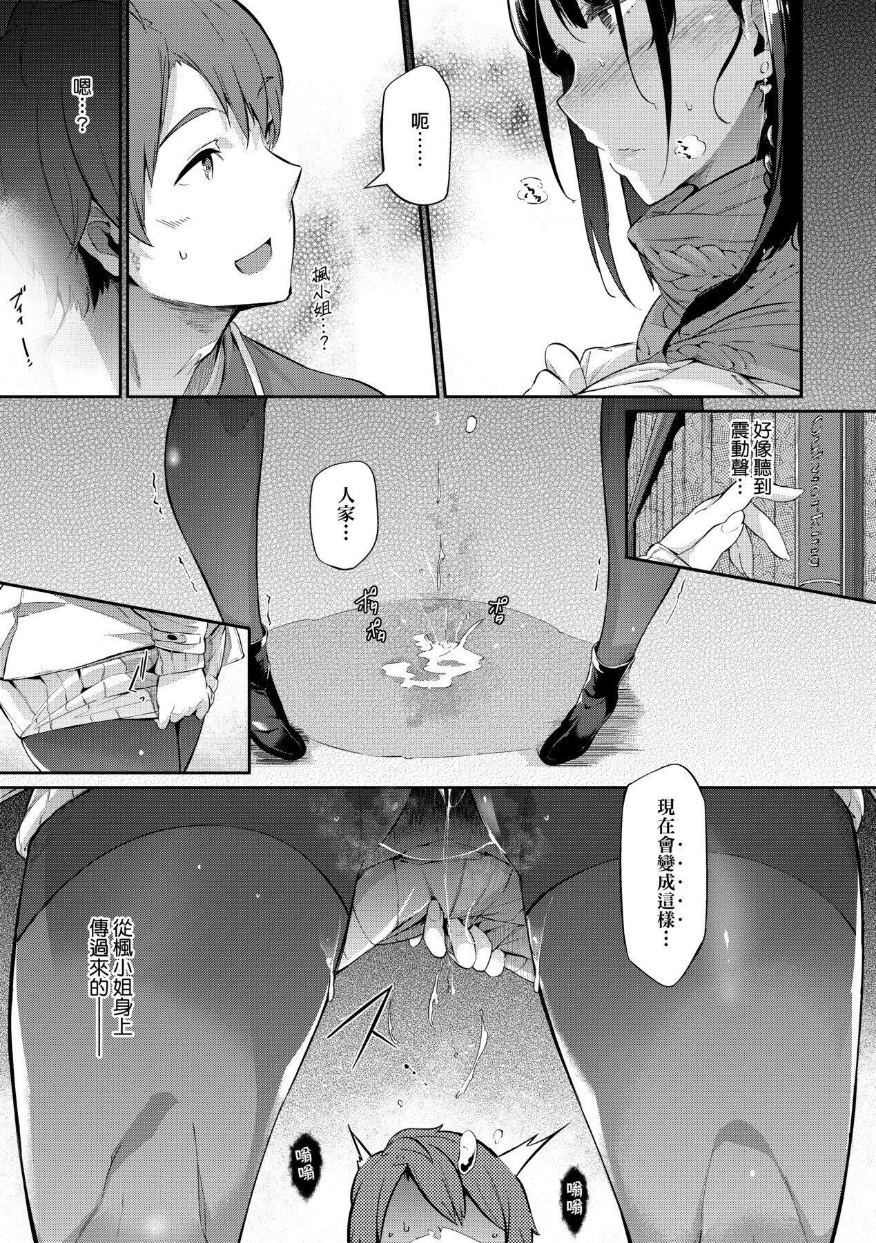 193