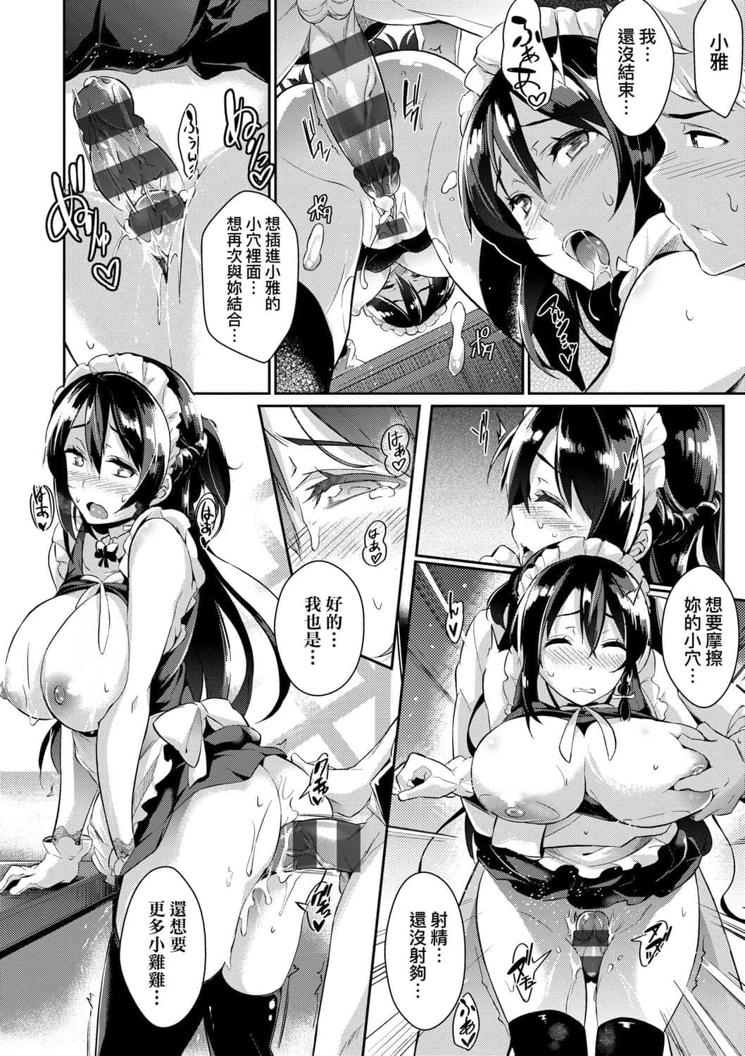 023