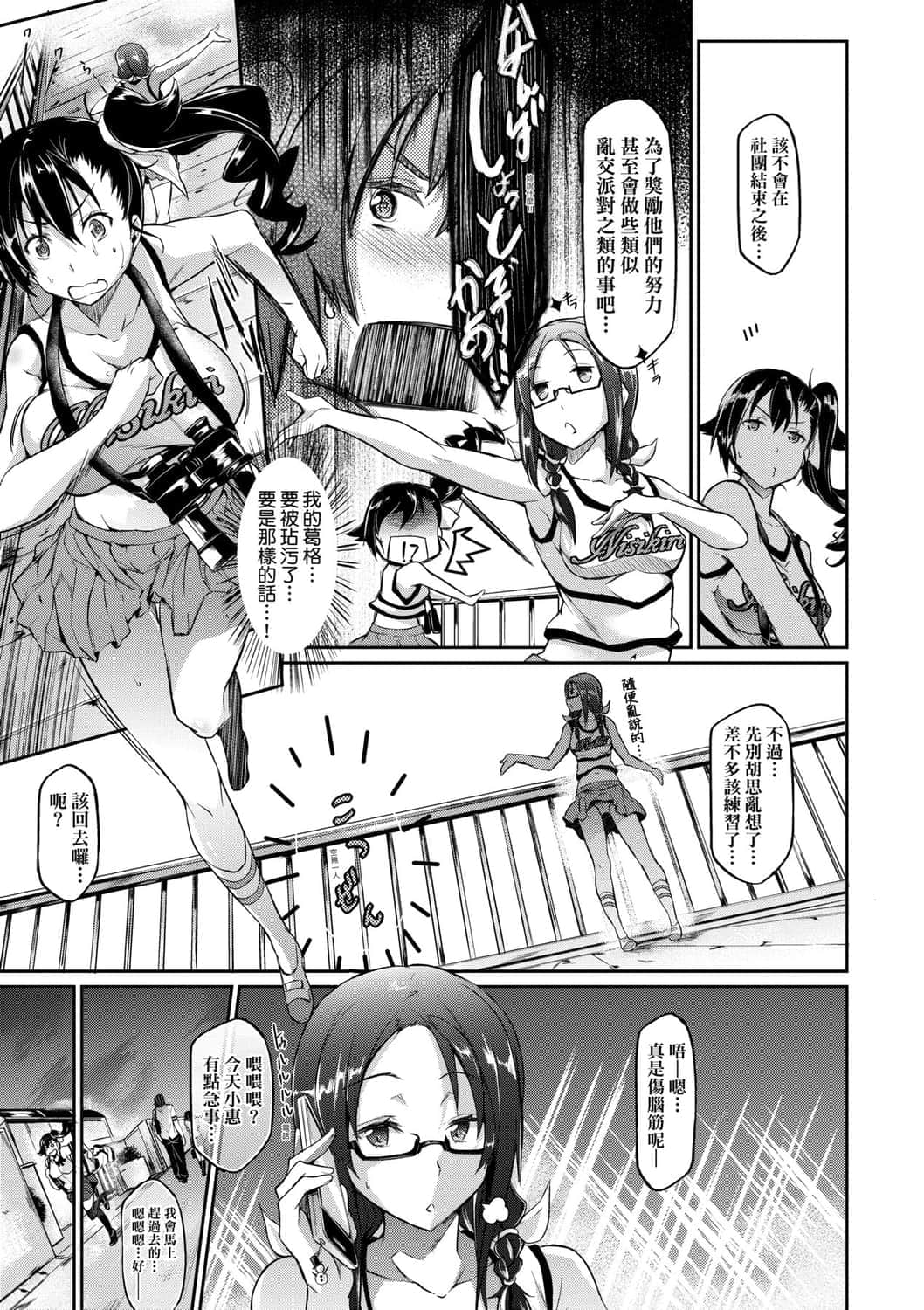 110