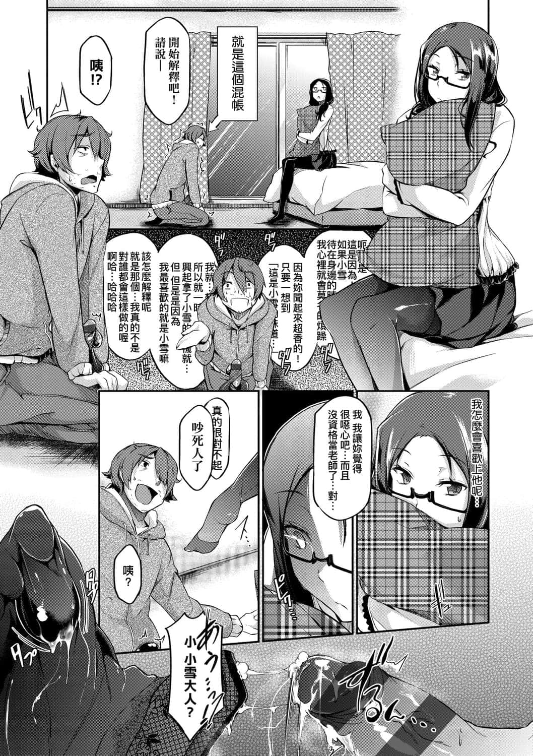 132