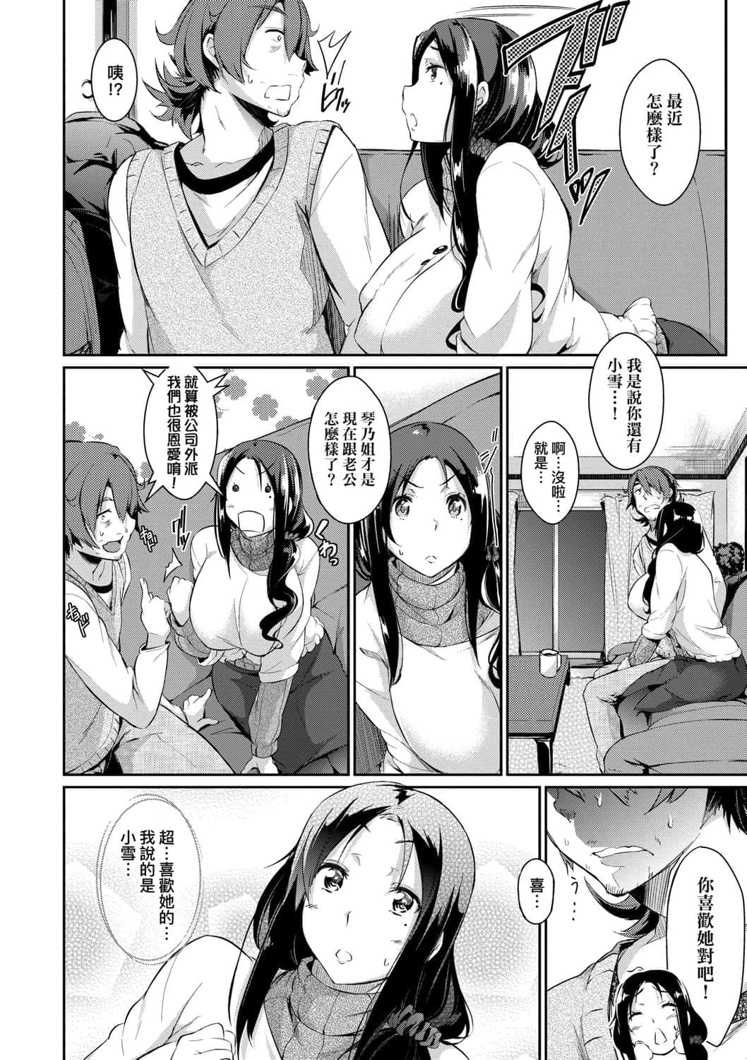 149